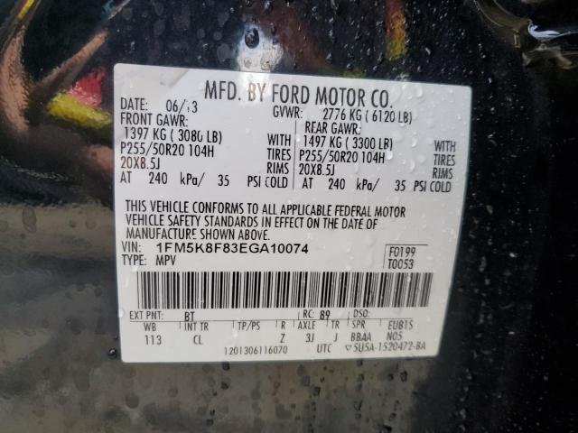 FORD EXPLORER LIMITED 2014