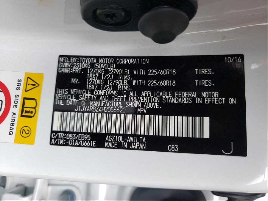 LEXUS NX 200T BASE 2017